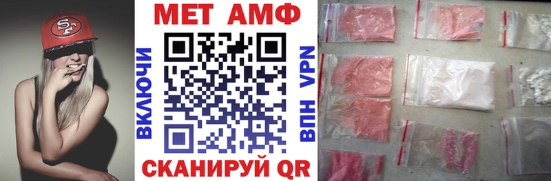 Амфетамин 97%  где продают наркотики  Карабаш 