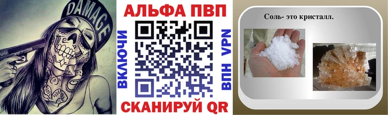 A-PVP СК МЕГА ССЫЛКА Карабаш