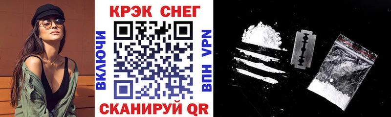 КОКАИН VHQ Карабаш