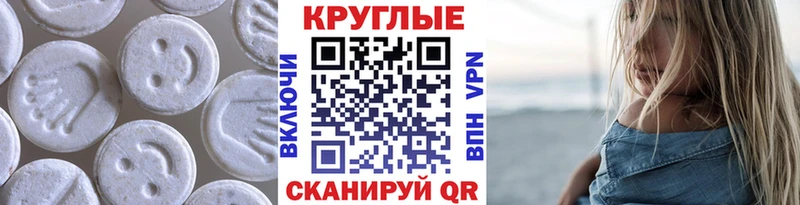 кракен маркетплейс  нарко площадка формула  Экстази XTC  Карабаш 