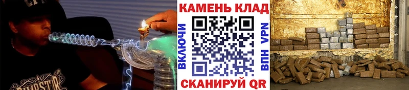 ГАШ ice o lator  Карабаш 