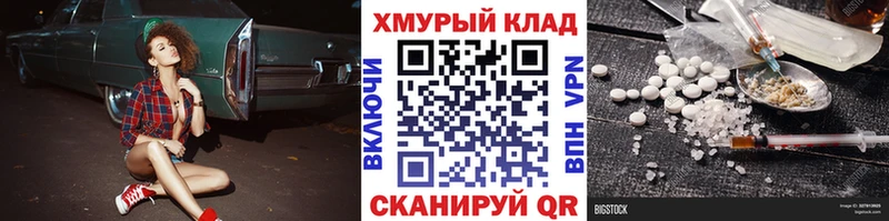 купить наркотики цена Карабаш omg tor ГЕРОИН VHQ