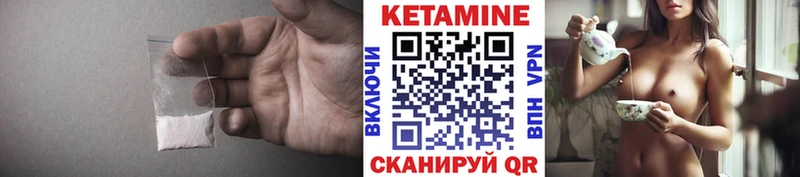 Кетамин VHQ  hydra зеркало  Карабаш 