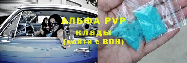 ALPHA-PVP Алексеевка
