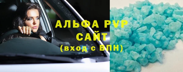 MDMA Premium VHQ Алексин