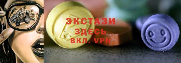 MDMA Premium VHQ Алексин
