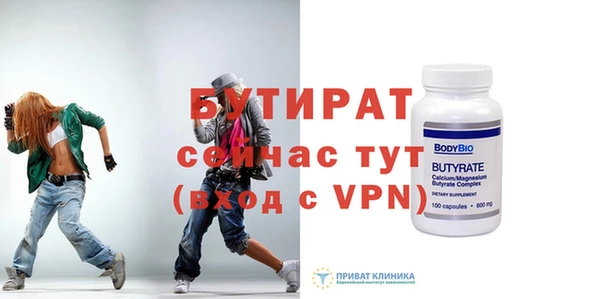 a pvp Абаза