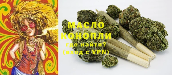 гашиш Рославль
