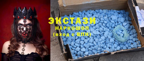 первитин Абинск