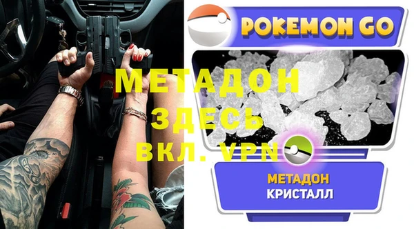MDMA Premium VHQ Алексин