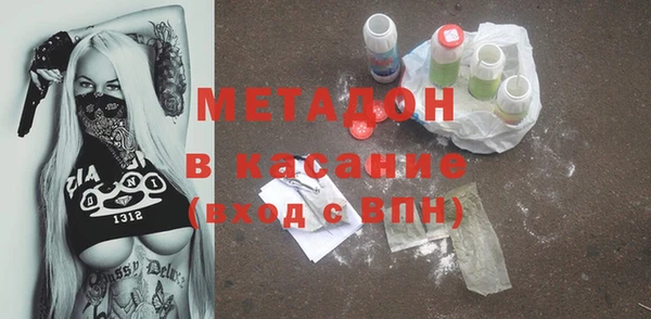 MDMA Premium VHQ Алексин