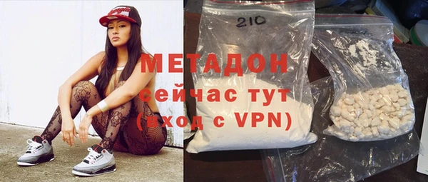 ALPHA-PVP Алексеевка