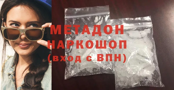 MDMA Premium VHQ Алексин