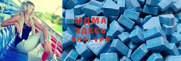 MDMA Premium VHQ Алексин