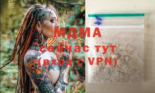 MDMA Premium VHQ Алексин