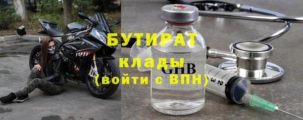MDMA Premium VHQ Алексин