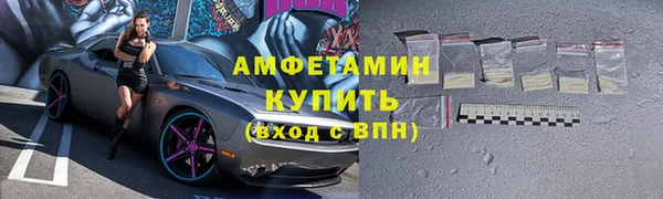 соль ск Абдулино