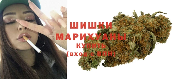 гашиш Рославль