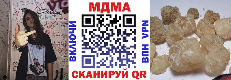 МДМА crystal  Карабаш 