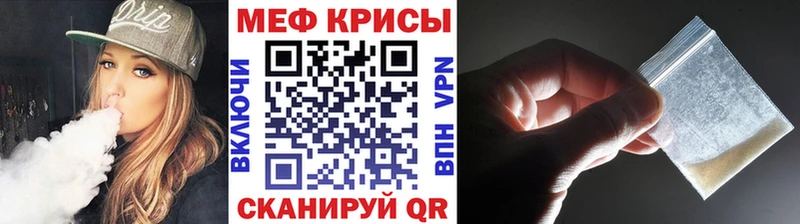 Меф мука продажа наркотиков Карабаш