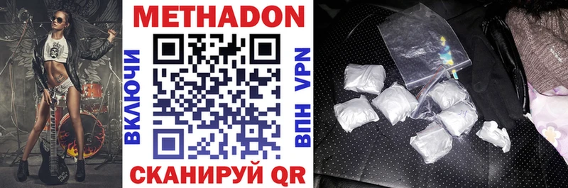 omg ссылки  Карабаш  Метадон methadone  где можно купить наркотик 