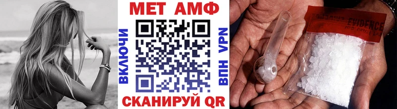 Метамфетамин мет сайты даркнета состав Карабаш